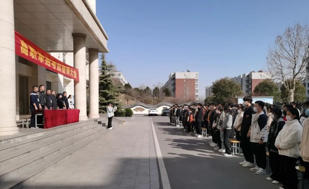 石家庄通用交通中等专业学校