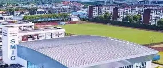 上海民办中芯学校2023年入学考试2