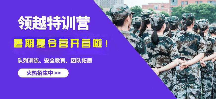 深圳正规的夏令营多少钱