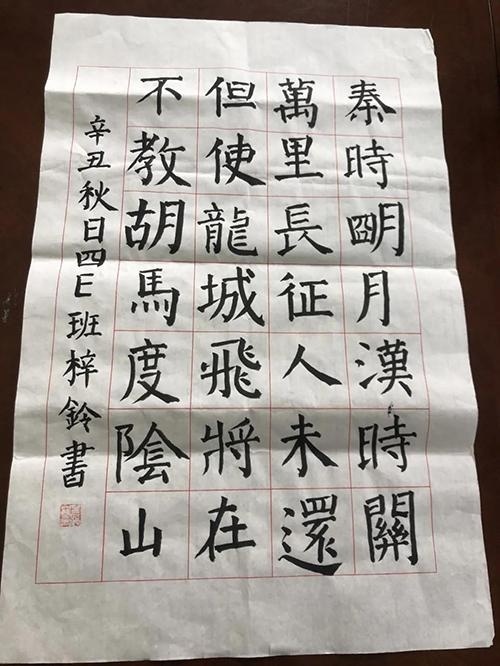 国际化学校娃的书法作品—by LWS Student.jpg