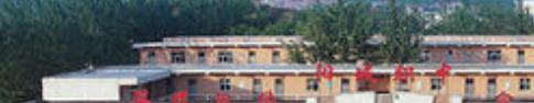 阳城县职业高级中学怎么样、好不好