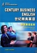 商务英语