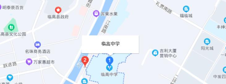 临高中学2023年地址在哪里 