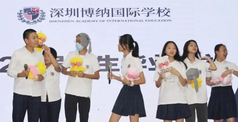  深圳博纳学校靠谱吗