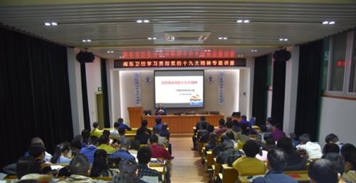 闽东卫生学校2022年网站