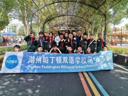 湖州帕丁顿四年级农事研学.jpg