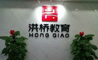 深圳华章教育