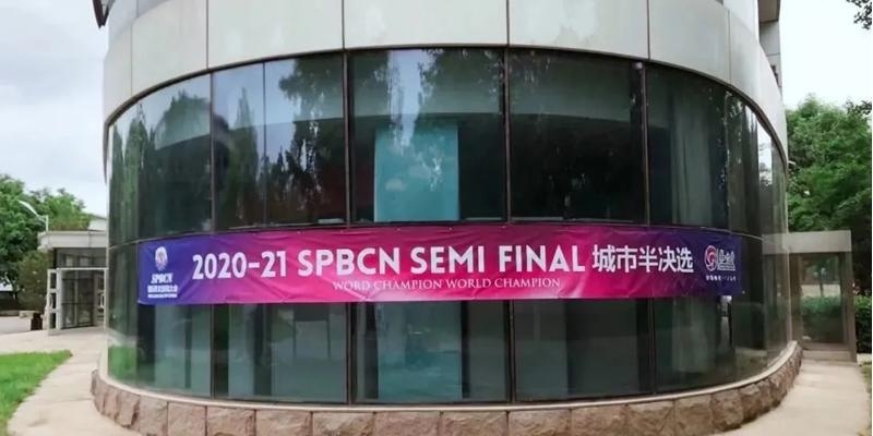北京致知学校