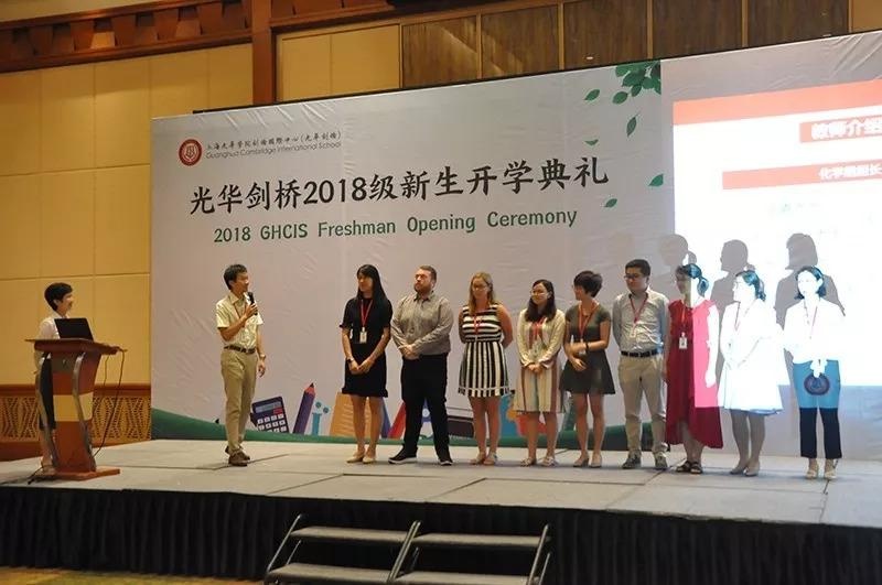 化学组.jpg