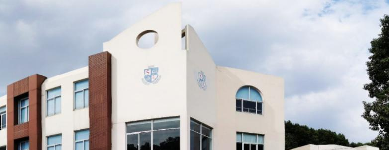 上海斯代文森国际高中