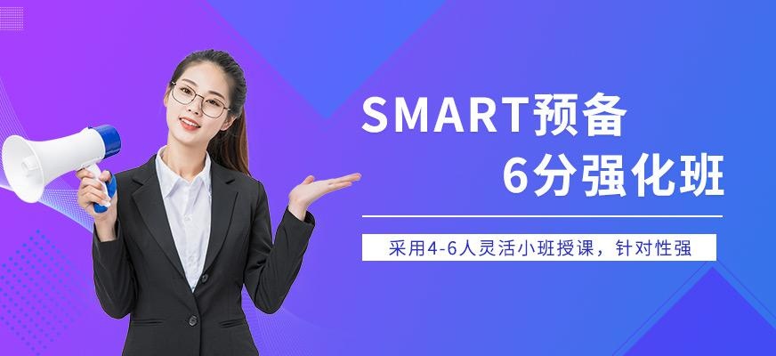 上海朗阁雅思预备班