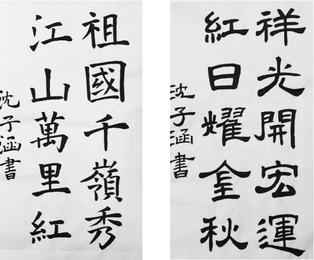 上海诺美学校