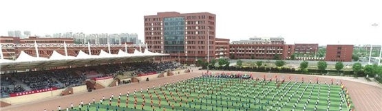 石家庄财经商贸学校