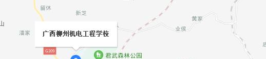 柳州机电工程学校