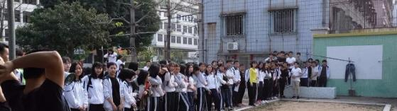 汕头经贸职业技术学校