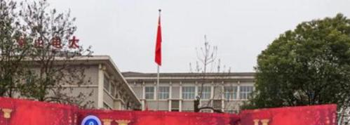 2023常山县职业中等专业学校招生计划 招生人数是多少(附要求、条件、对象)