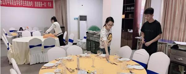 乐山职业高级中学