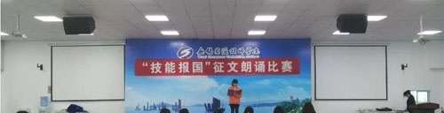 无锡宏源技师学院