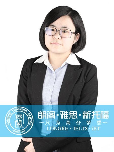 南京朗阁教师——黄慧慜