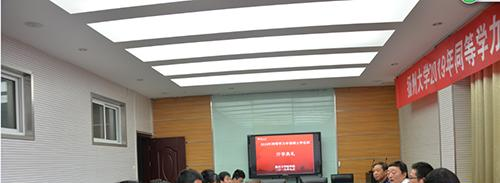 江苏洪泽中等专业学校