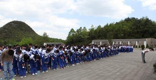 六盘水市民族职业技术学校