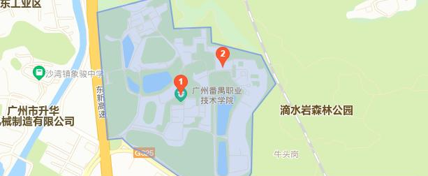 广州番禺职业技术学院地址在哪里