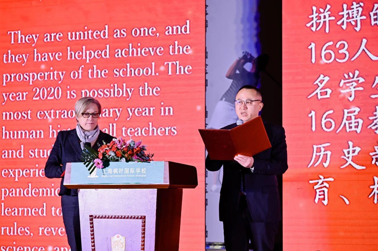 上海枫叶国际学校2021年新年献词.jpg