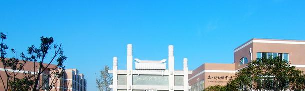 无锡洛社高级中学网站