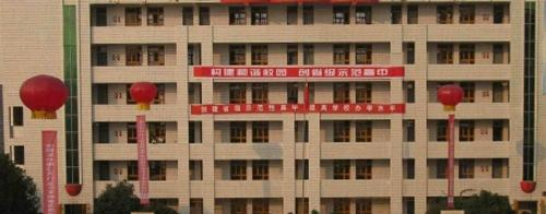 铜仁市川硐农业中学地址在哪里