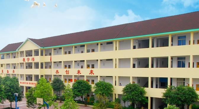 重庆聚英技工学校