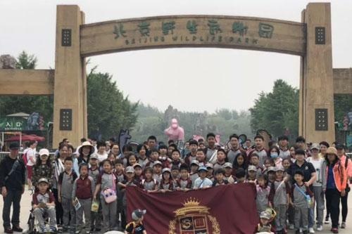 北京明诚外国语学校