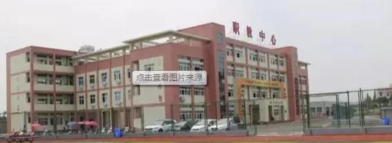 彭山县职业高级中学