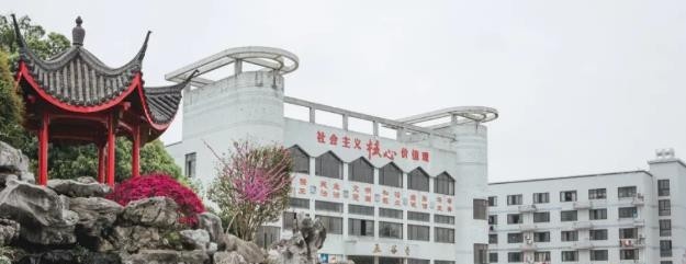 金华九峰职业技术学校2020年宿舍条件