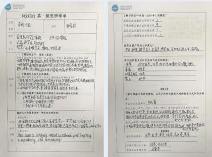 研学报告.jpg