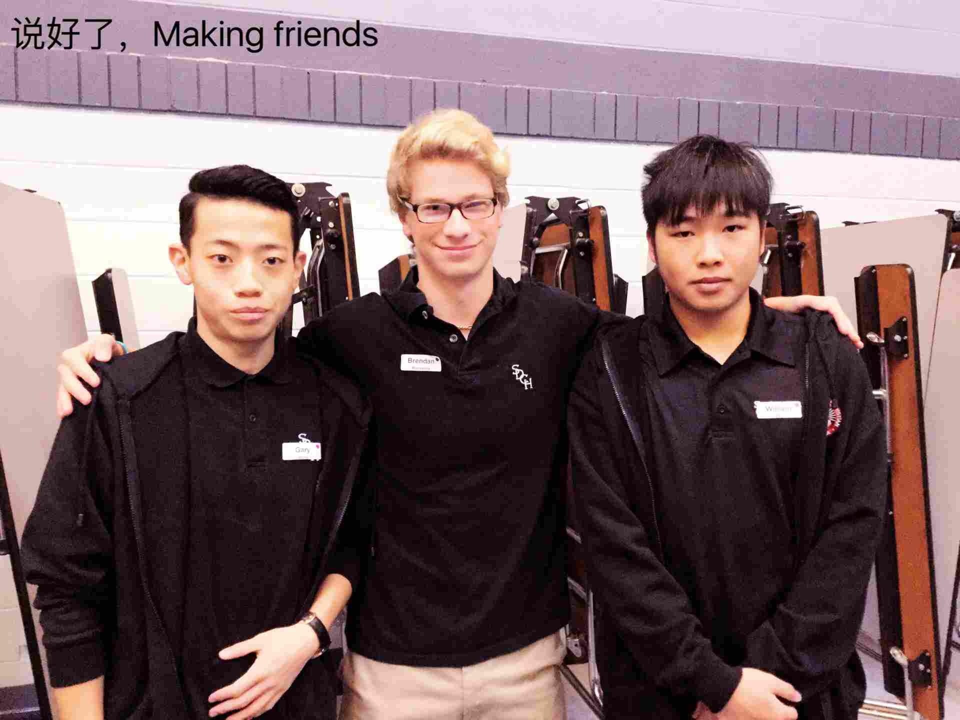 学生生活