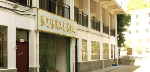 张艺谋漓江艺术学校