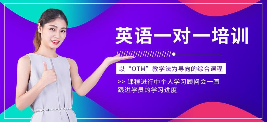 西安汉普森英语一对一培训班