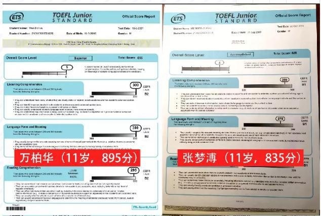 君诚学校竞赛