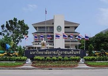 拉差那卡琳皇家大学