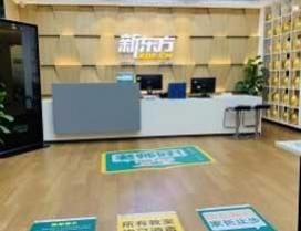 深圳新东方英语国内部