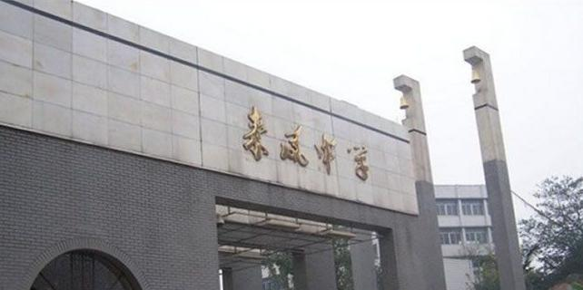 截图_20211116125546