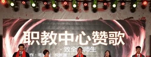 江山职业教育中心2020年报名条件、招生要求、招生对象