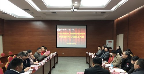 重庆交通职业学院2022年招生办