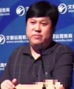 蒋中挺
