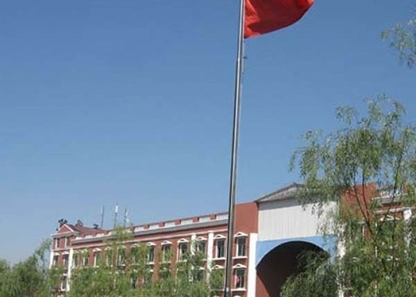 漯河市第二中等专业学校