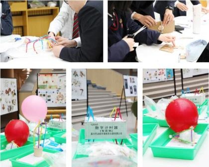 覆盖多学科的科学活动.jpg
