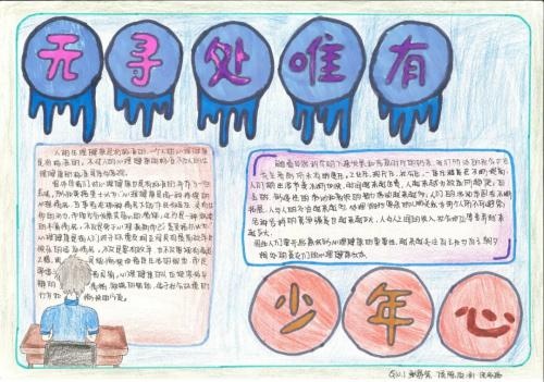 西安沣东中加学校
