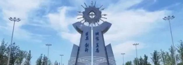 乐山职业技术学院五年制大专2023年是几专