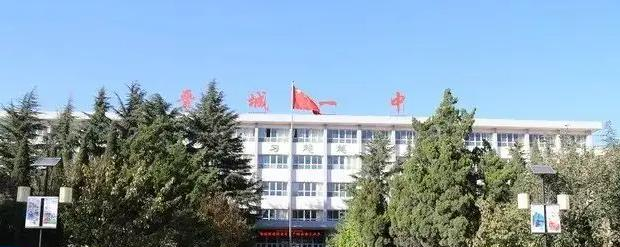 晋城市中学2023年招生录取分数线
