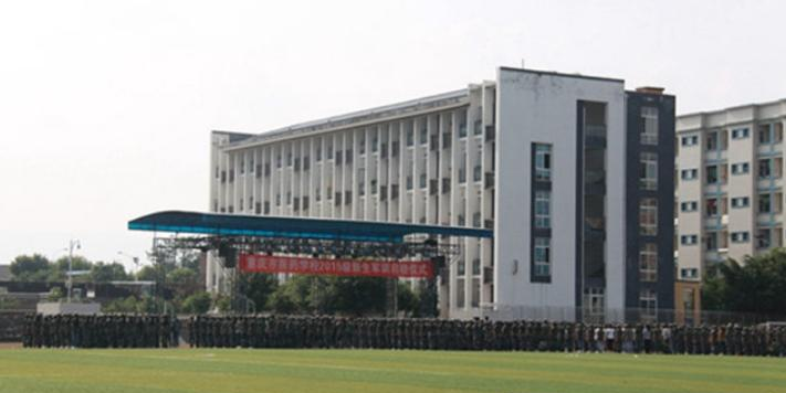 重庆医药学校2022年招生办